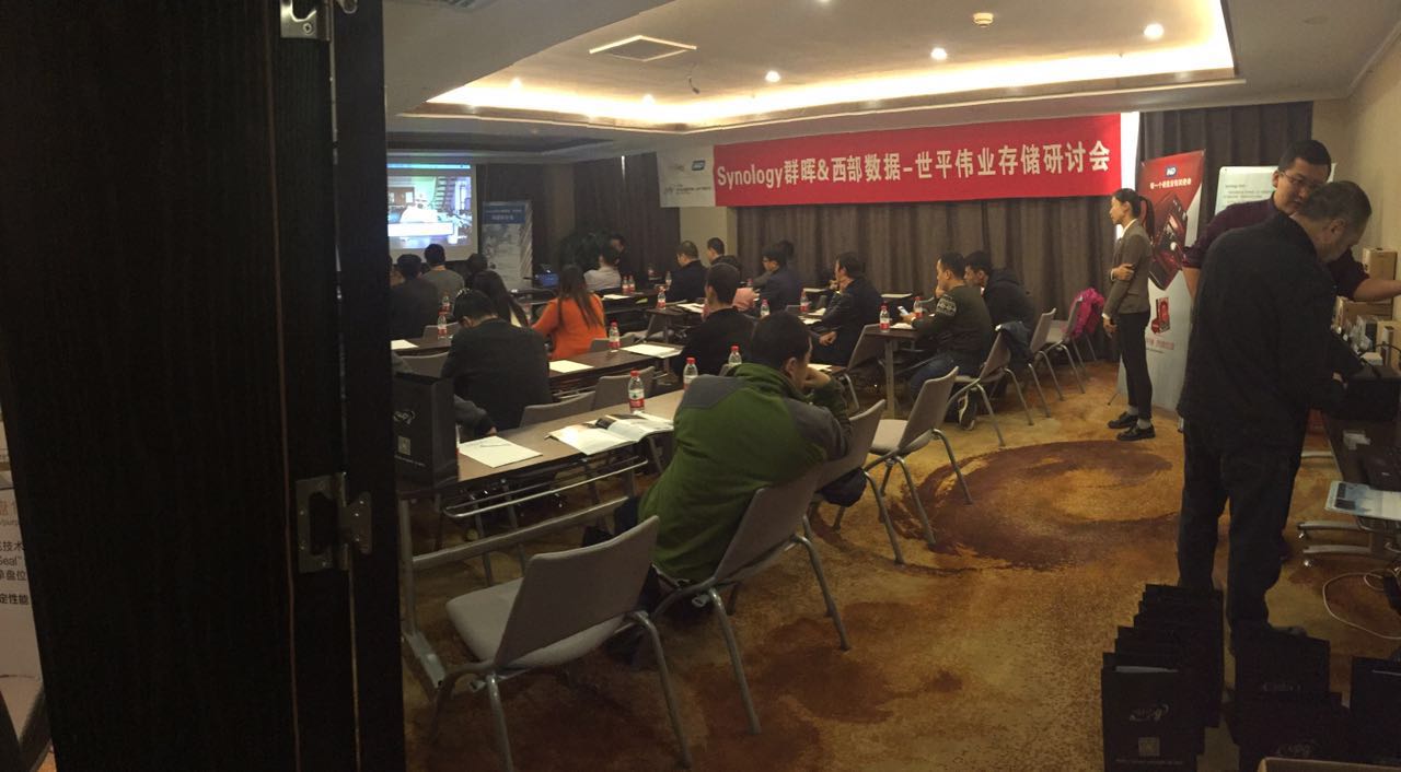 synology 群暉 億維訊達(dá)